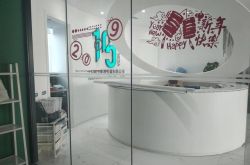 (7分钟教程)乌鲁木齐工厂咨询电话多少_哔哩哔哩-3